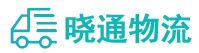 长沙到志丹县物流公司